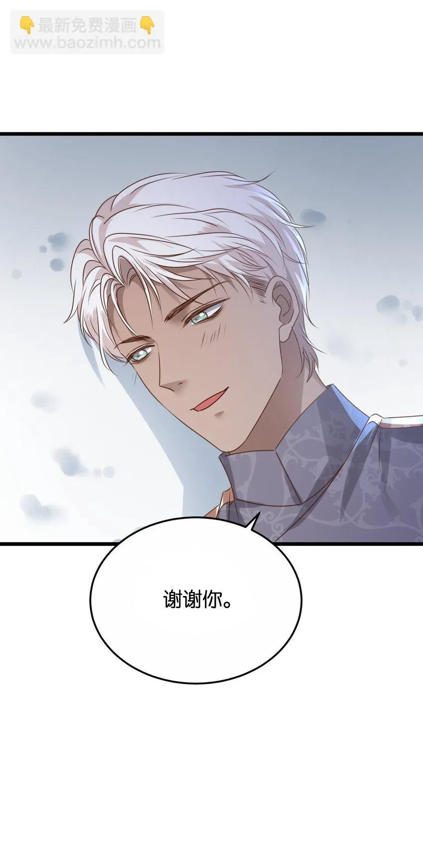 047 愿望 第47页