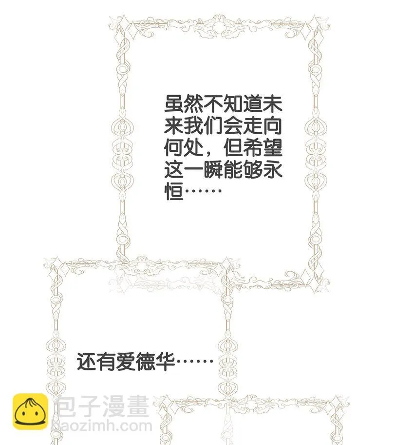047 愿望 第51页