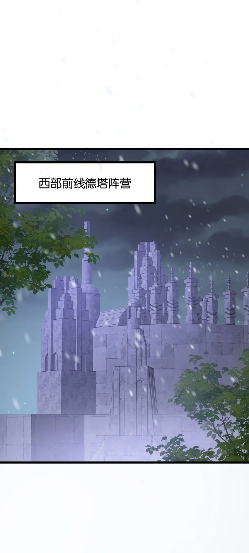 047 愿望 第54页