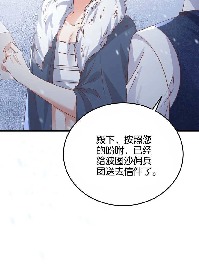 047 愿望 第59页