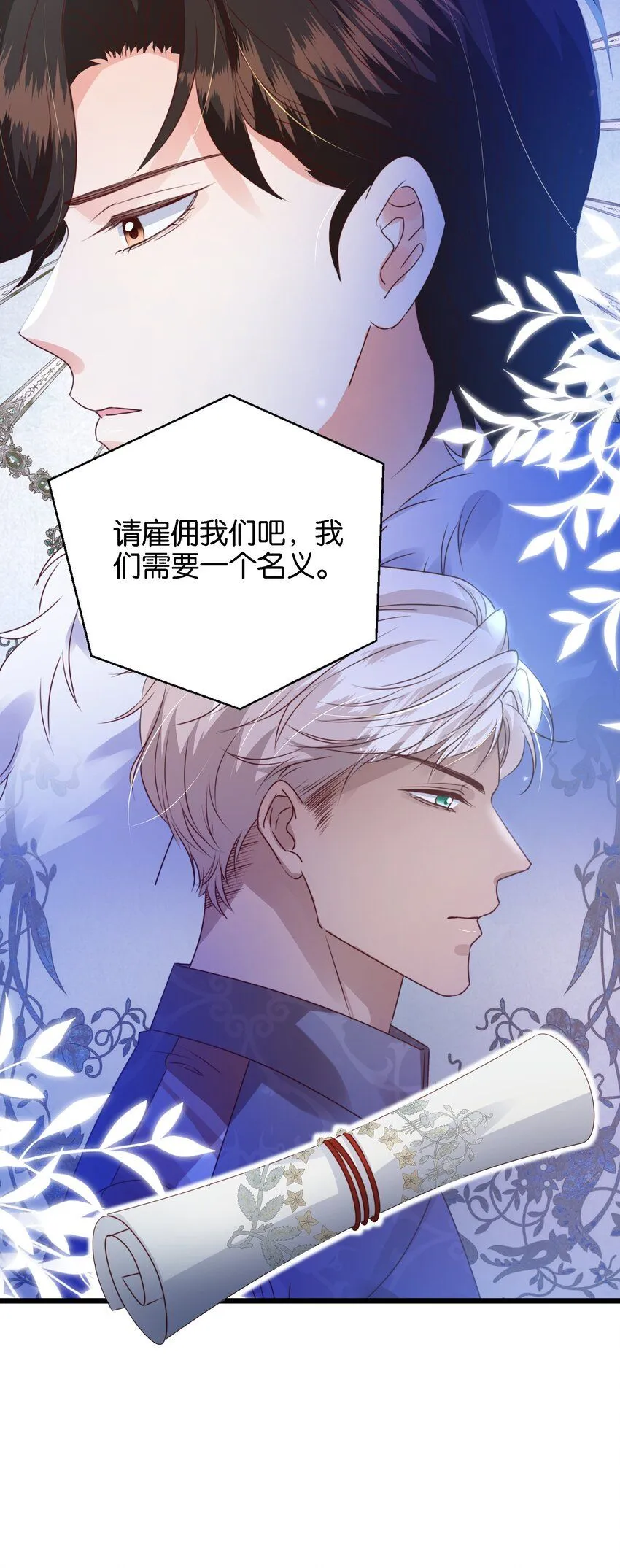 047 愿望 第61页