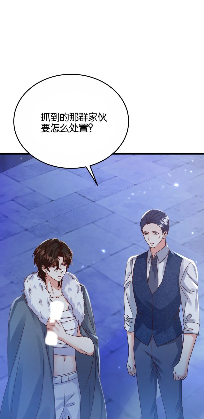 047 愿望 第62页