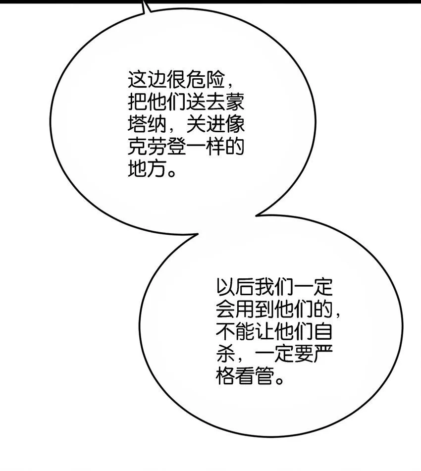 047 愿望 第63页