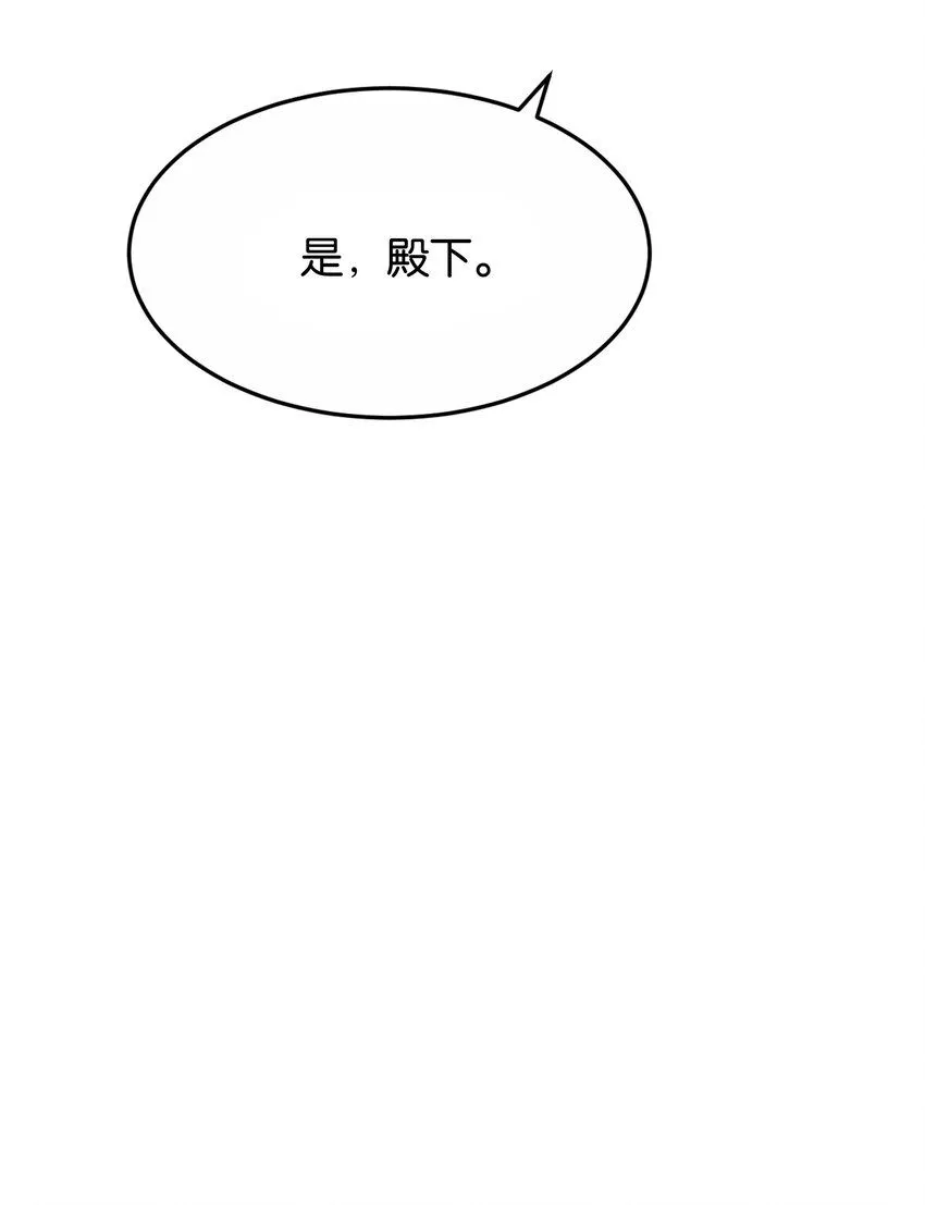 047 愿望 第64页