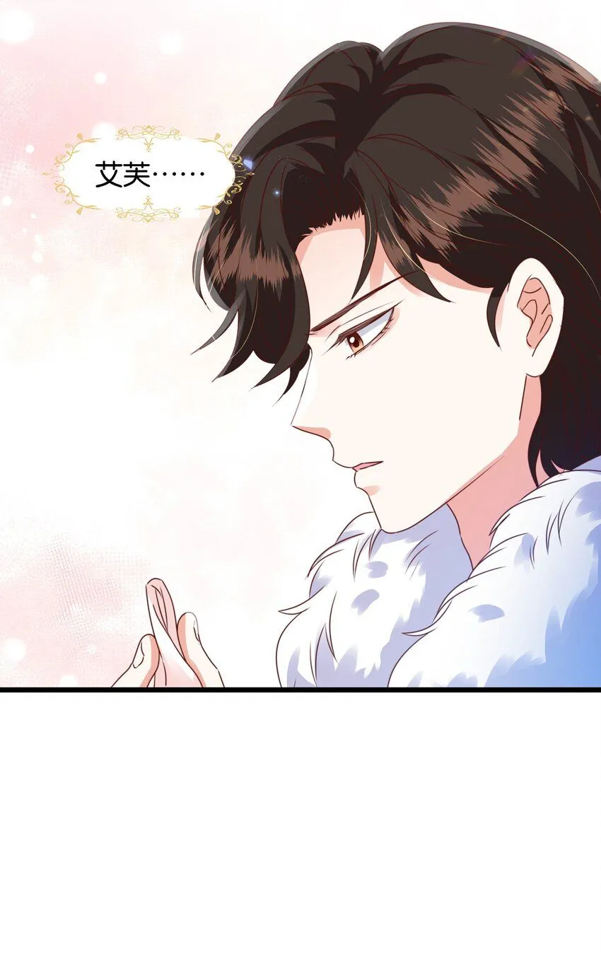 047 愿望 第66页