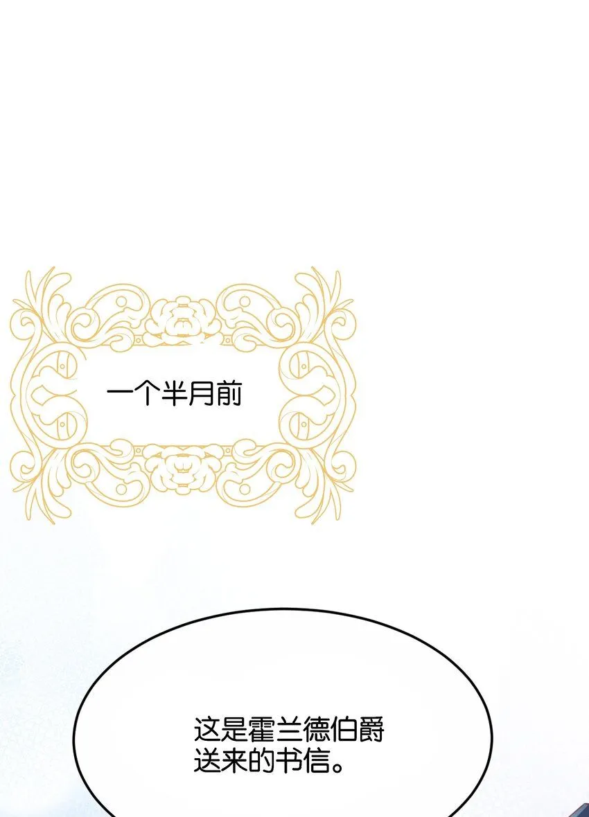 047 愿望 第67页