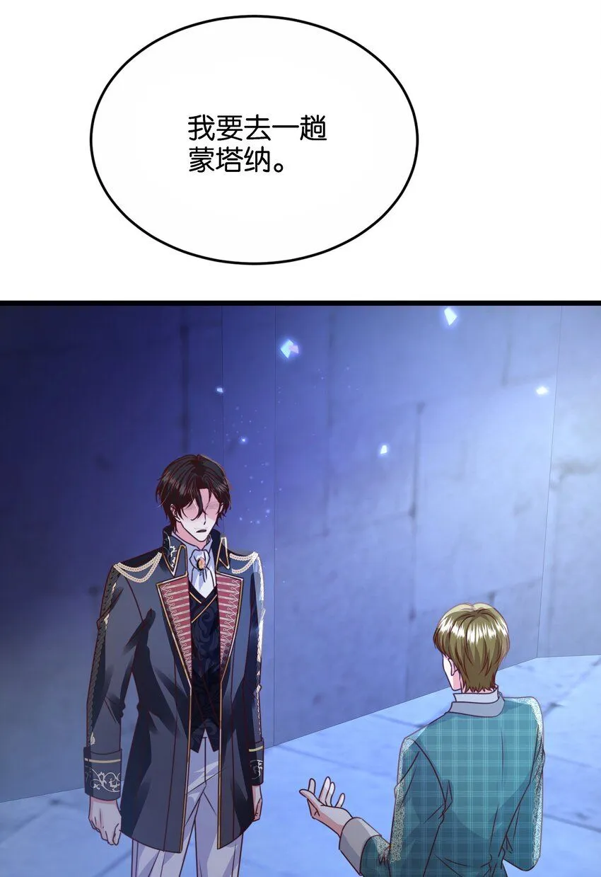 047 愿望 第71页