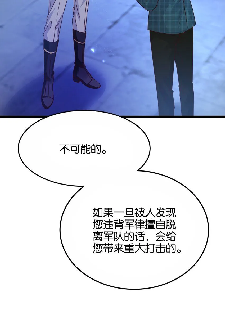 047 愿望 第72页