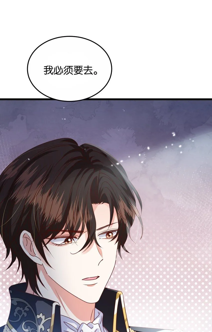 047 愿望 第73页