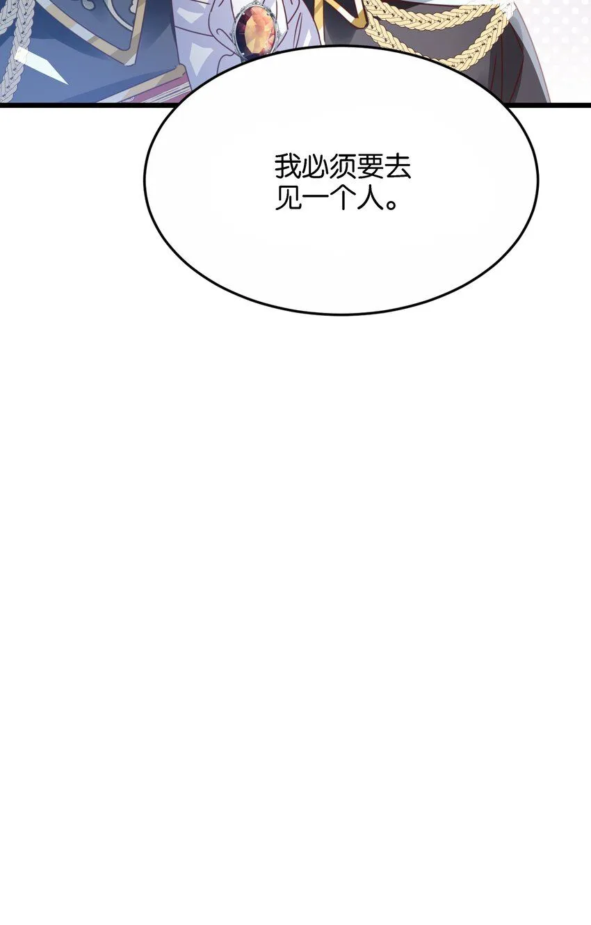 047 愿望 第74页