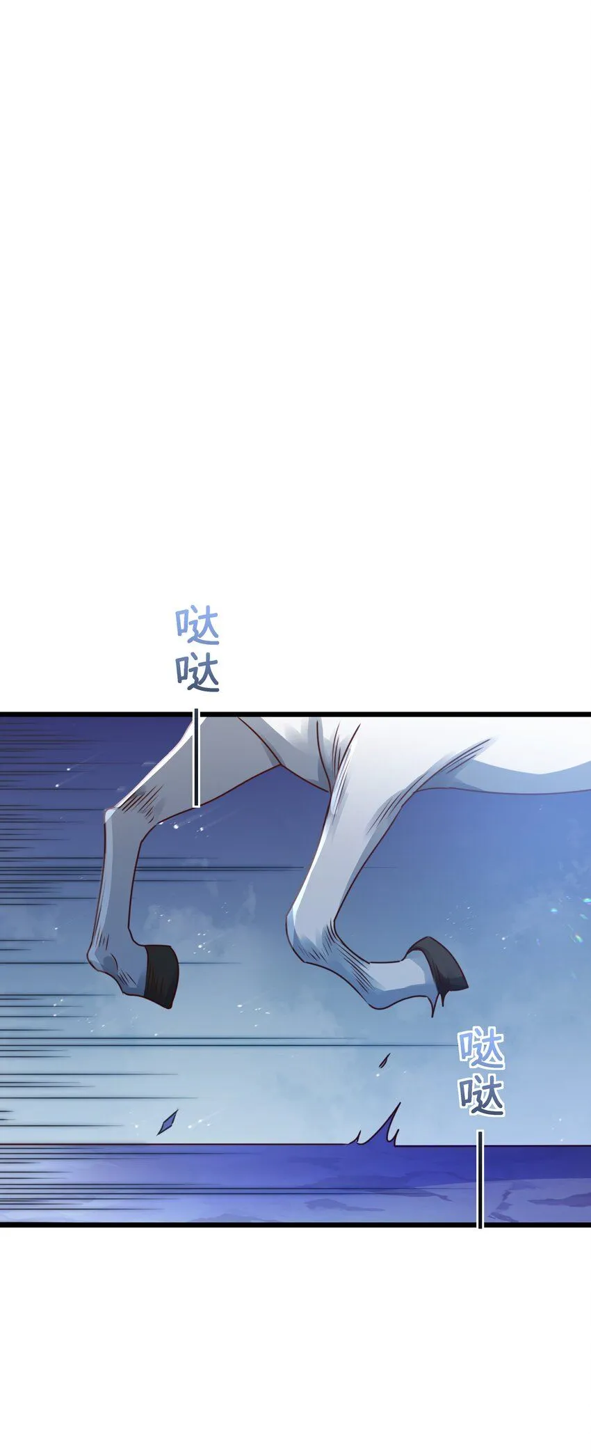047 愿望 第75页