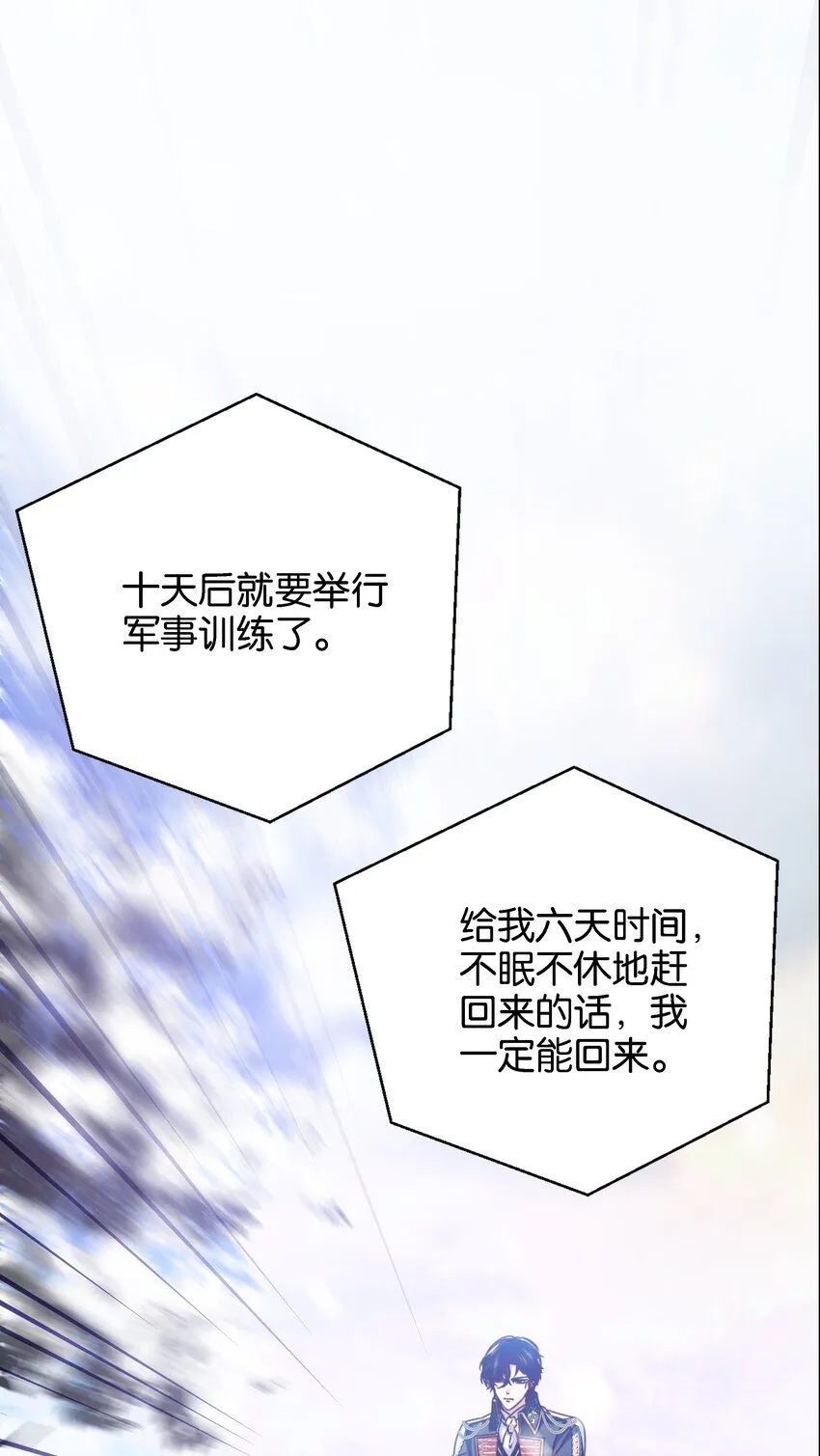 047 愿望 第76页