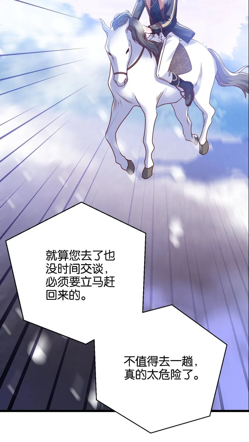 047 愿望 第77页