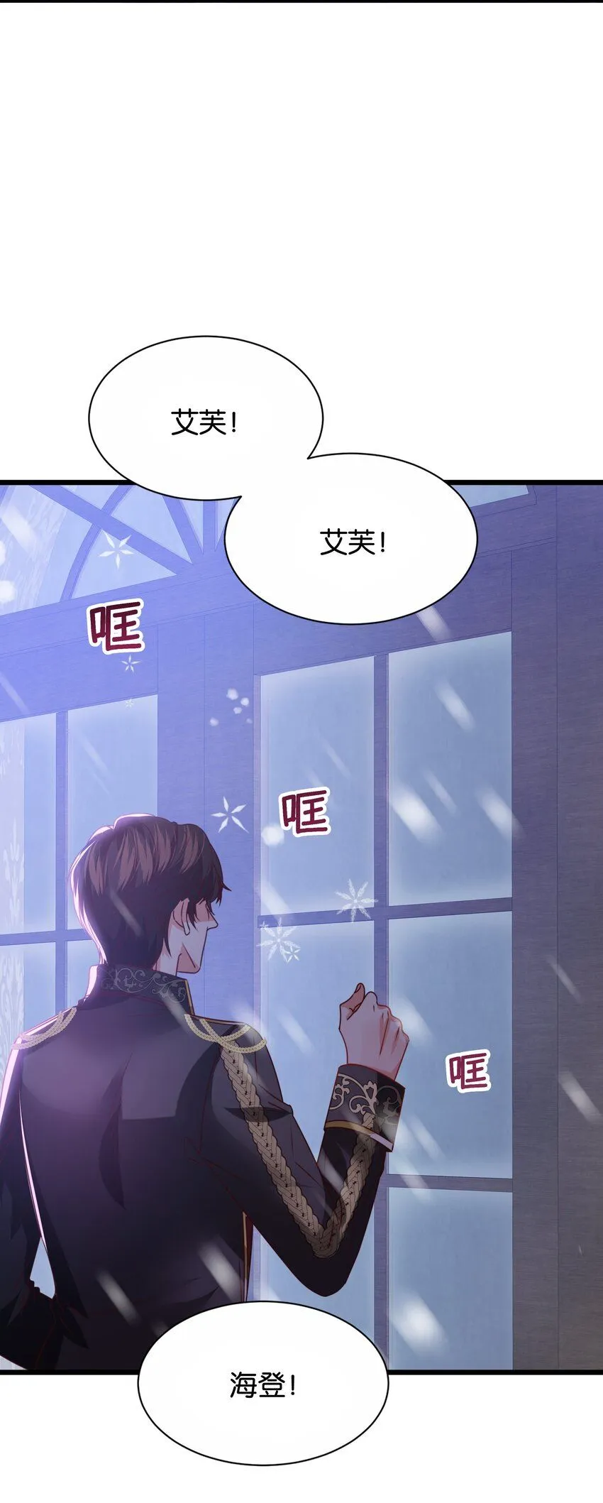 047 愿望 第81页