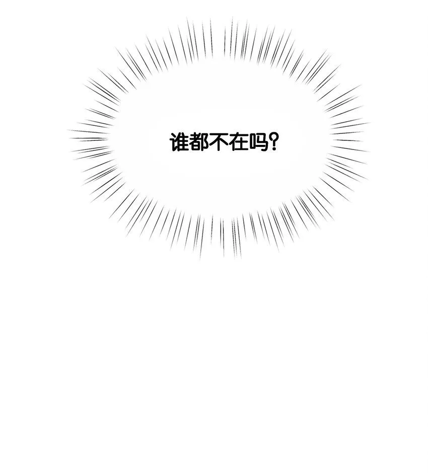 047 愿望 第82页
