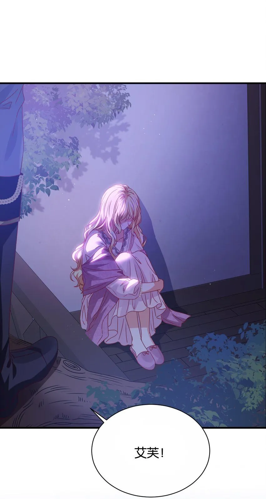 047 愿望 第87页