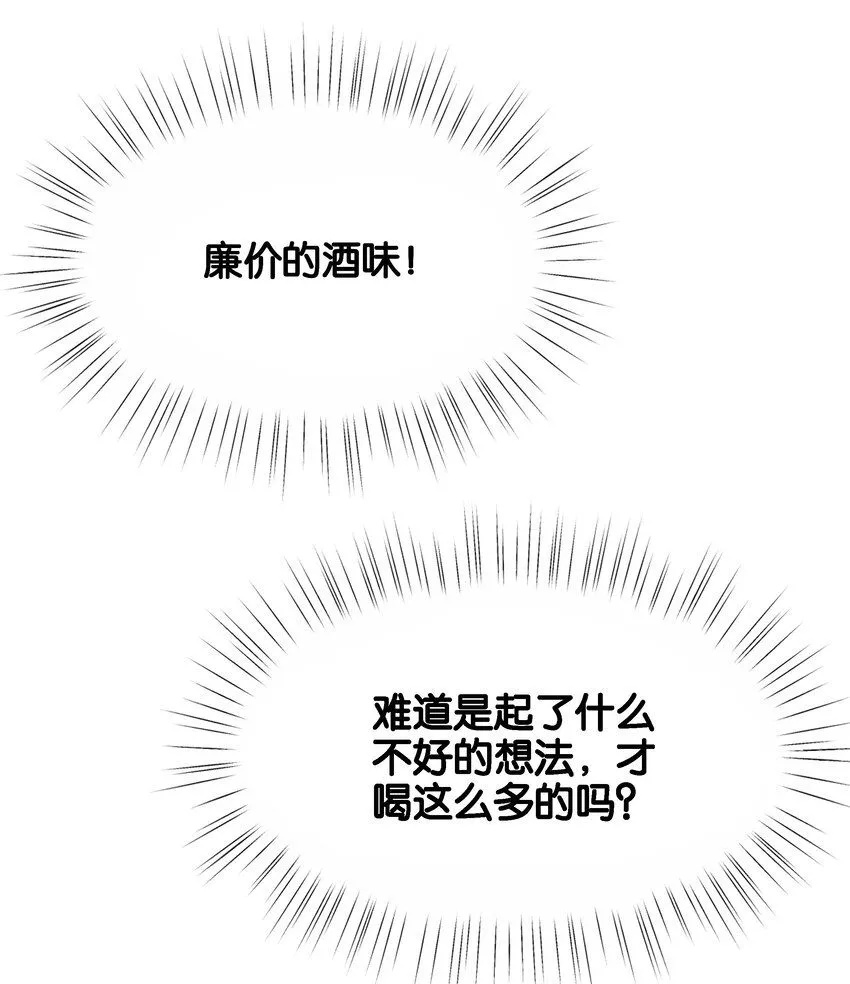 047 愿望 第89页