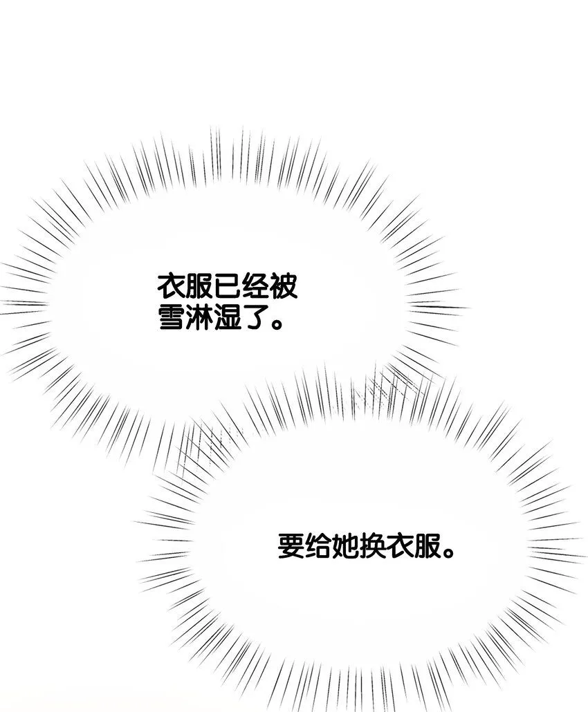 047 愿望 第91页