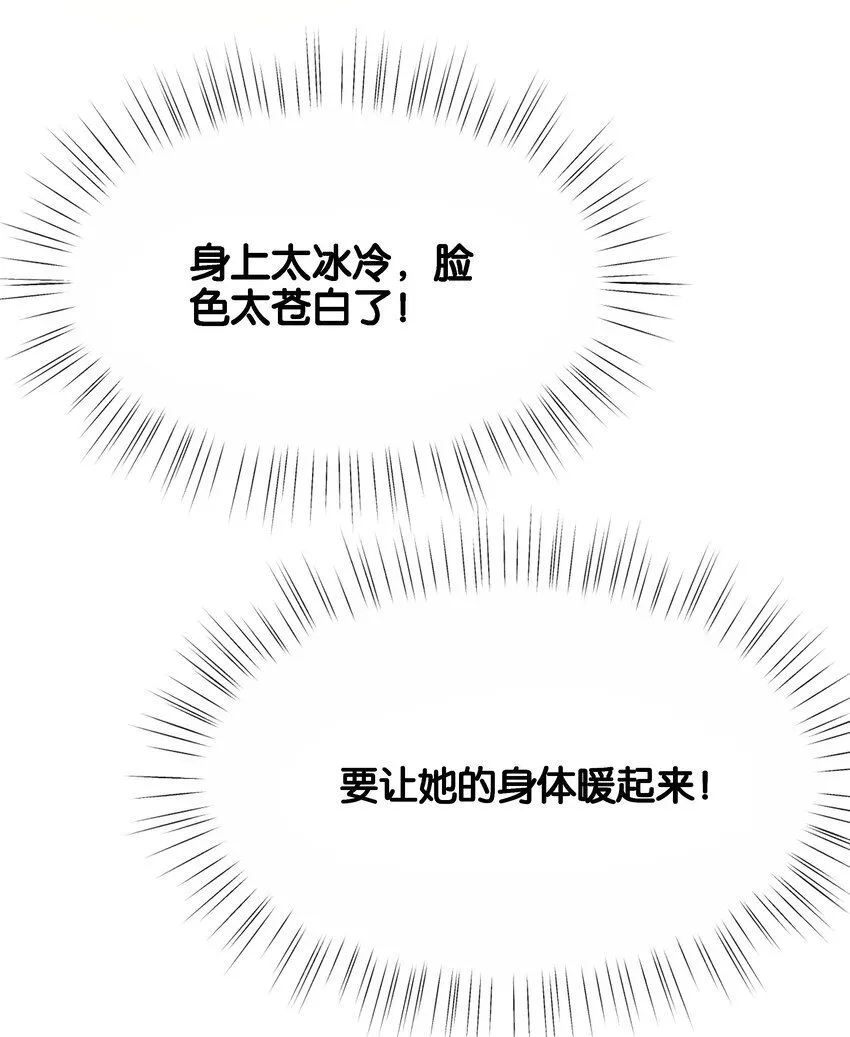047 愿望 第94页