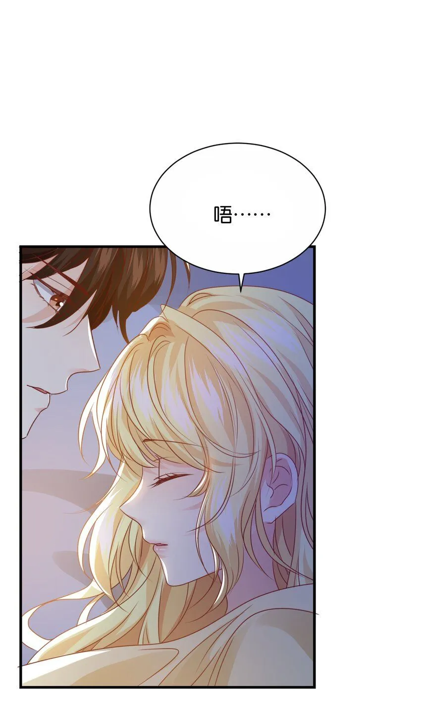 047 愿望 第98页