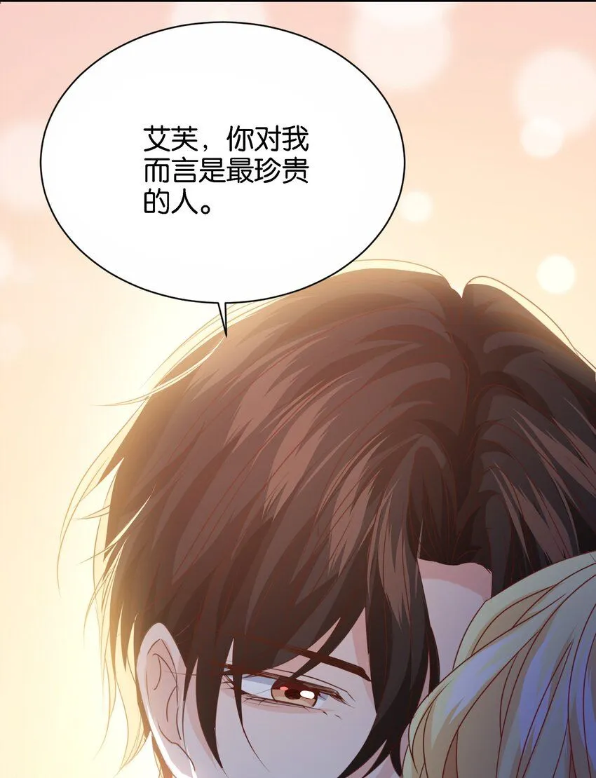 047 愿望 第102页