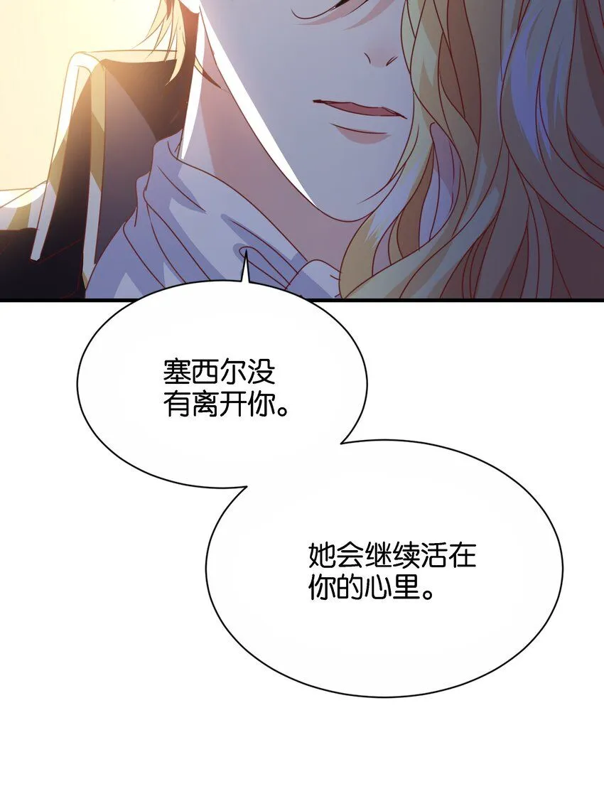 047 愿望 第103页