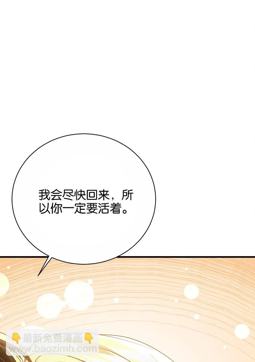 047 愿望 第104页