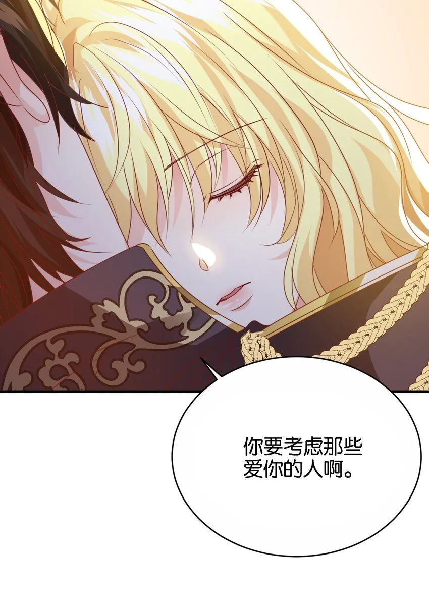 047 愿望 第105页