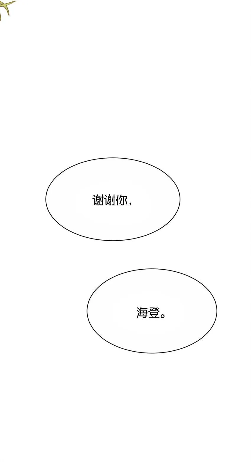 047 愿望 第109页