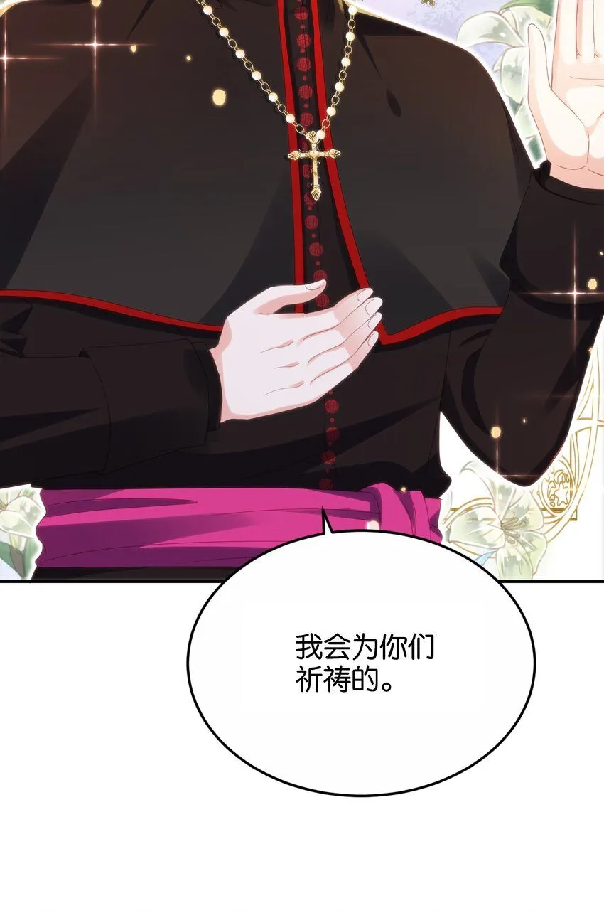 046 艾芙，我要走了。 第18页