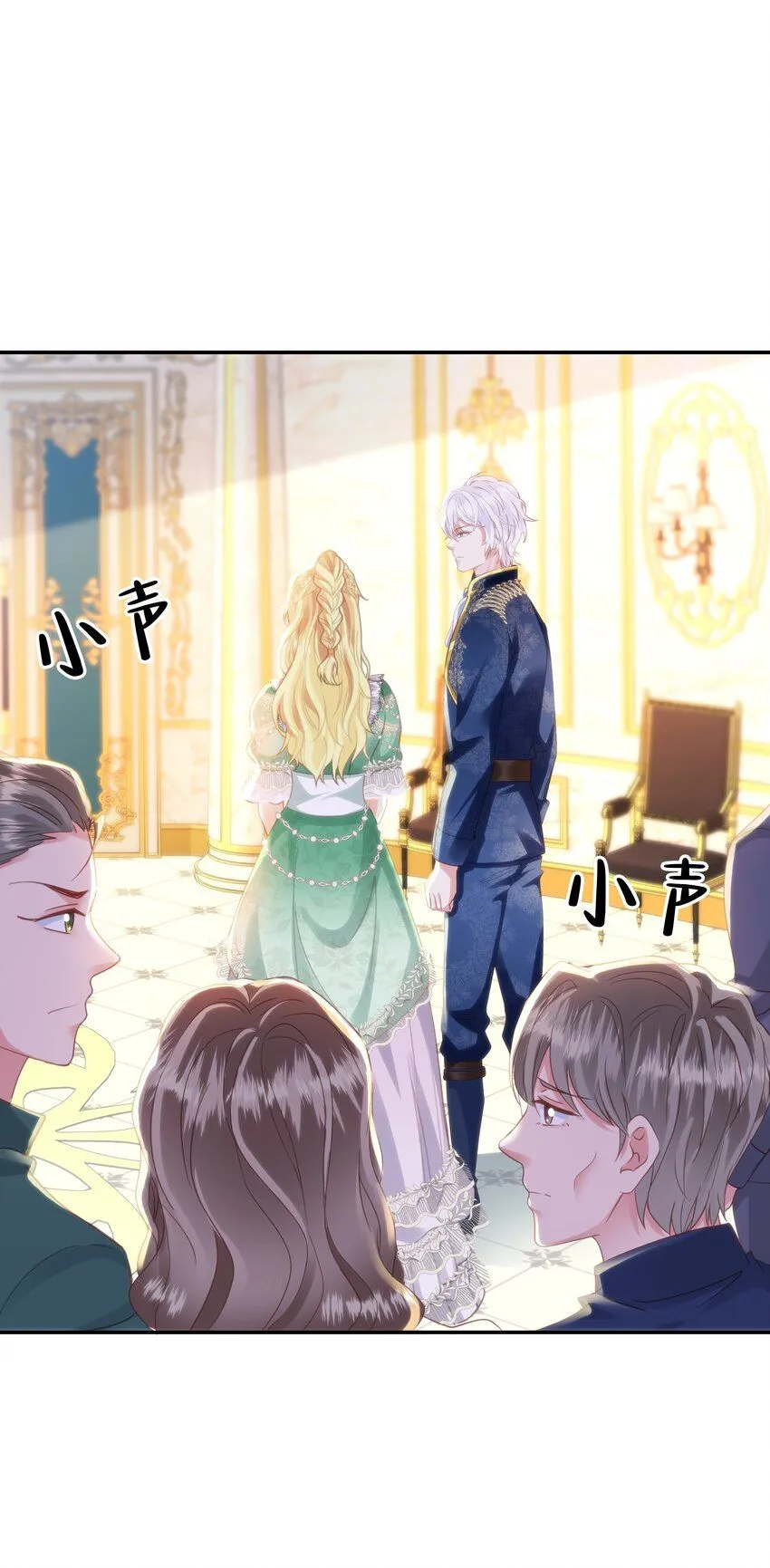 046 艾芙，我要走了。 第20页