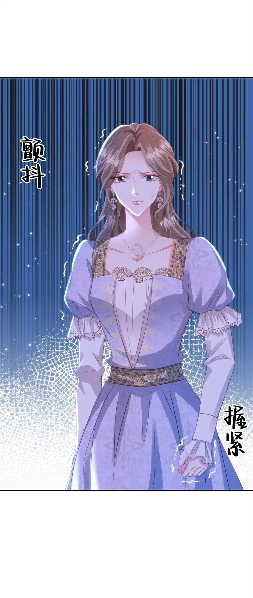 046 艾芙，我要走了。 第21页