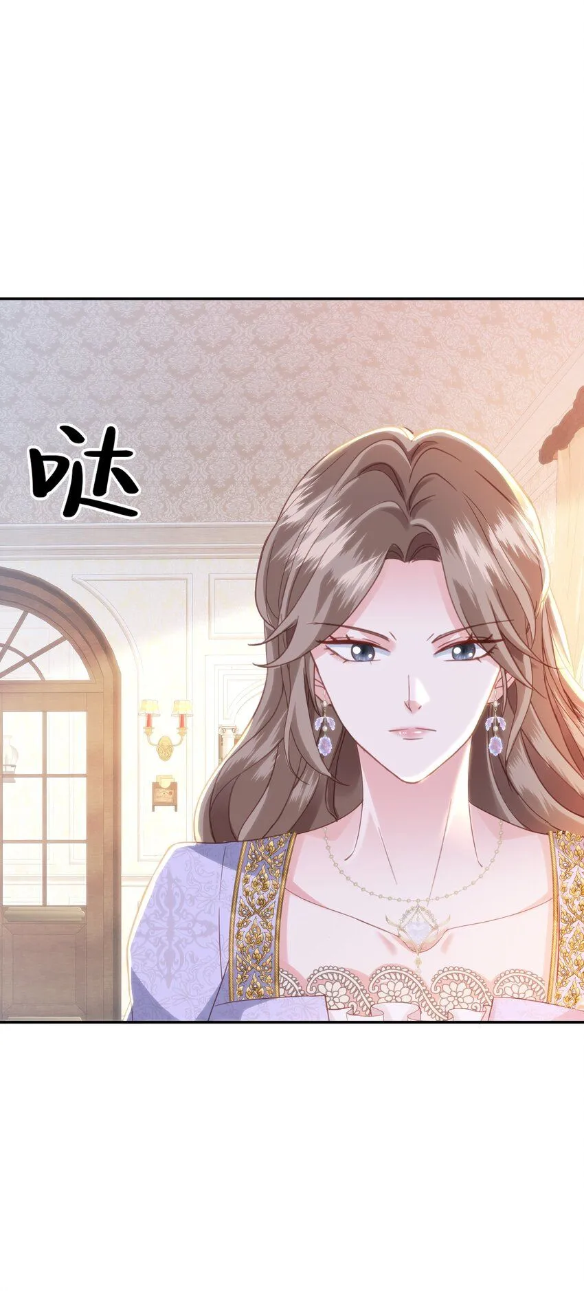 046 艾芙，我要走了。 第27页