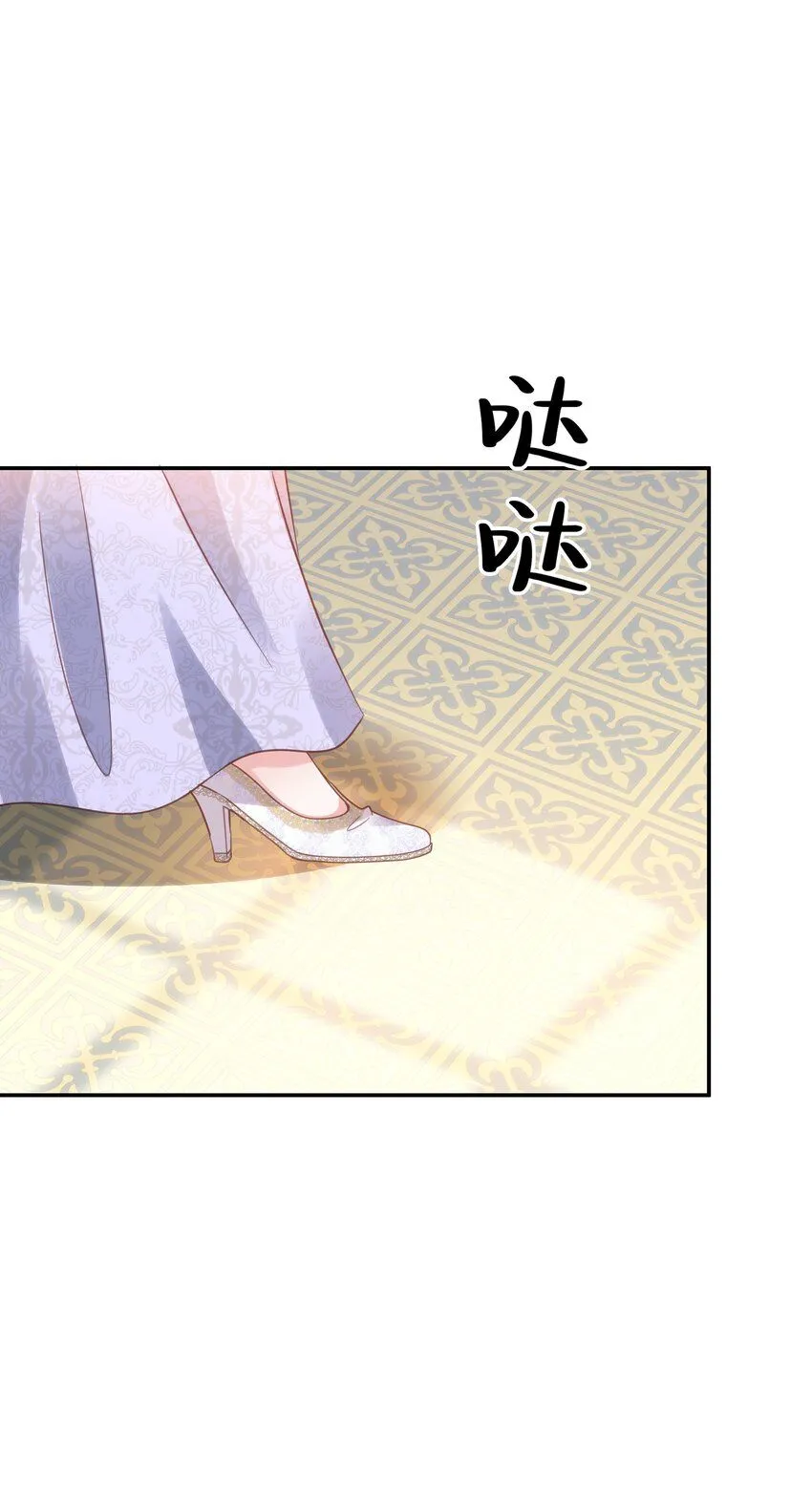 046 艾芙，我要走了。 第28页