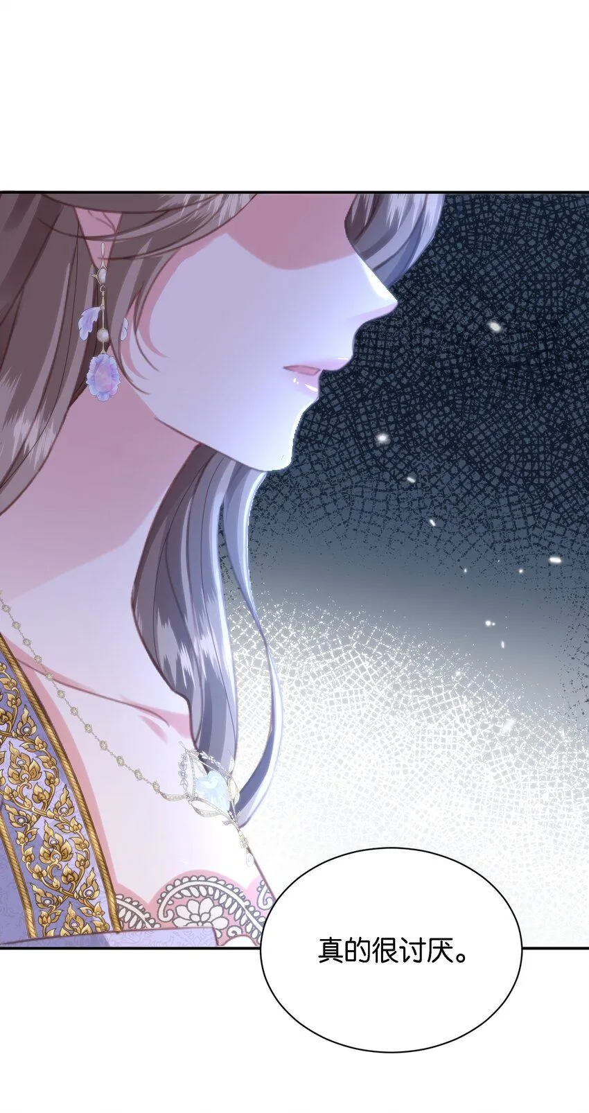 046 艾芙，我要走了。 第30页