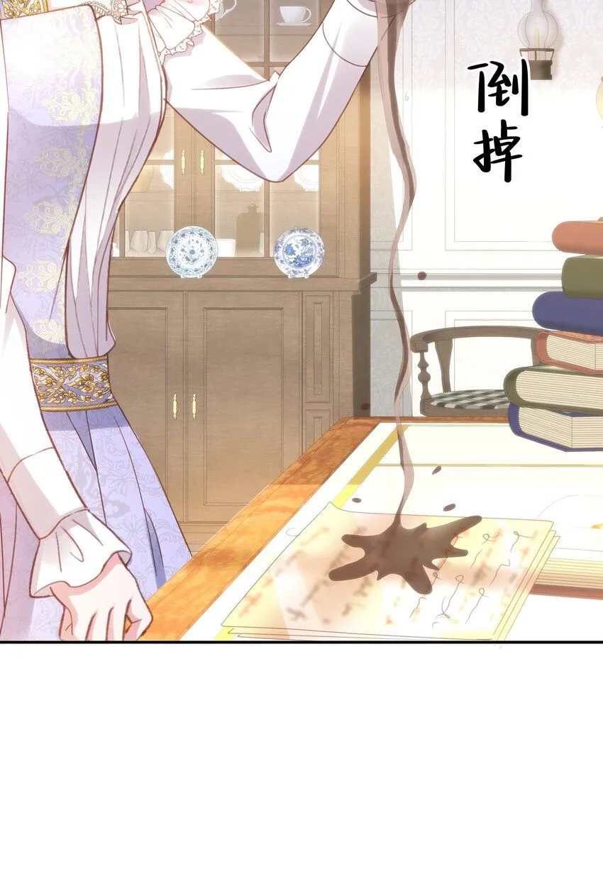 046 艾芙，我要走了。 第34页