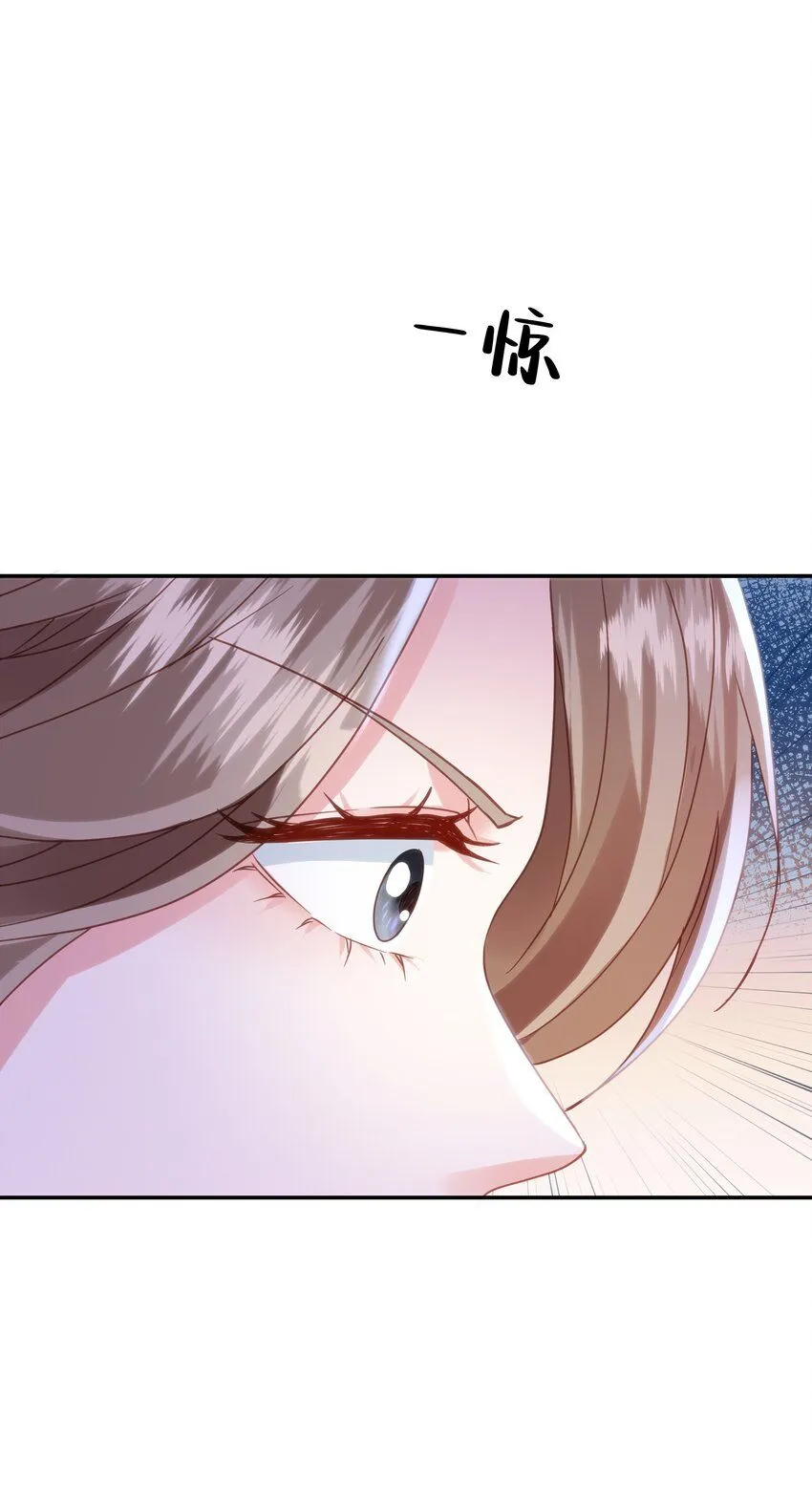 046 艾芙，我要走了。 第35页