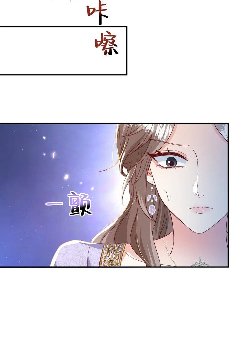 046 艾芙，我要走了。 第41页