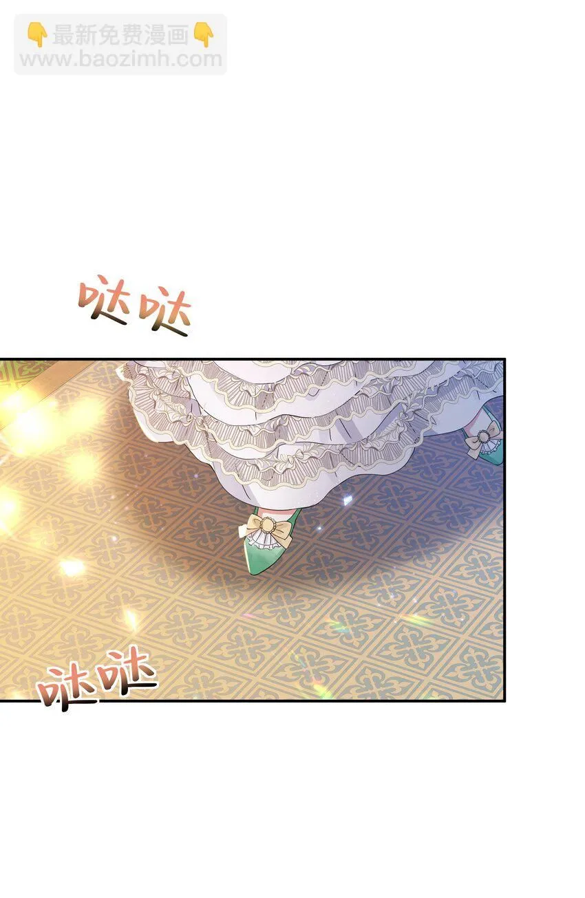046 艾芙，我要走了。 第43页