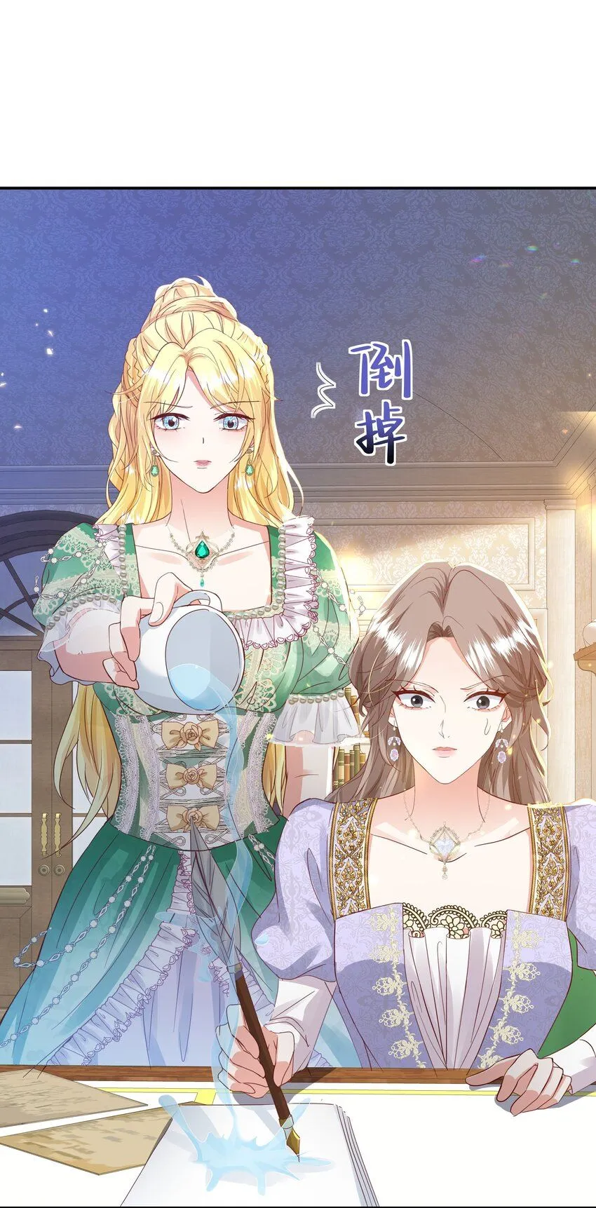 046 艾芙，我要走了。 第44页