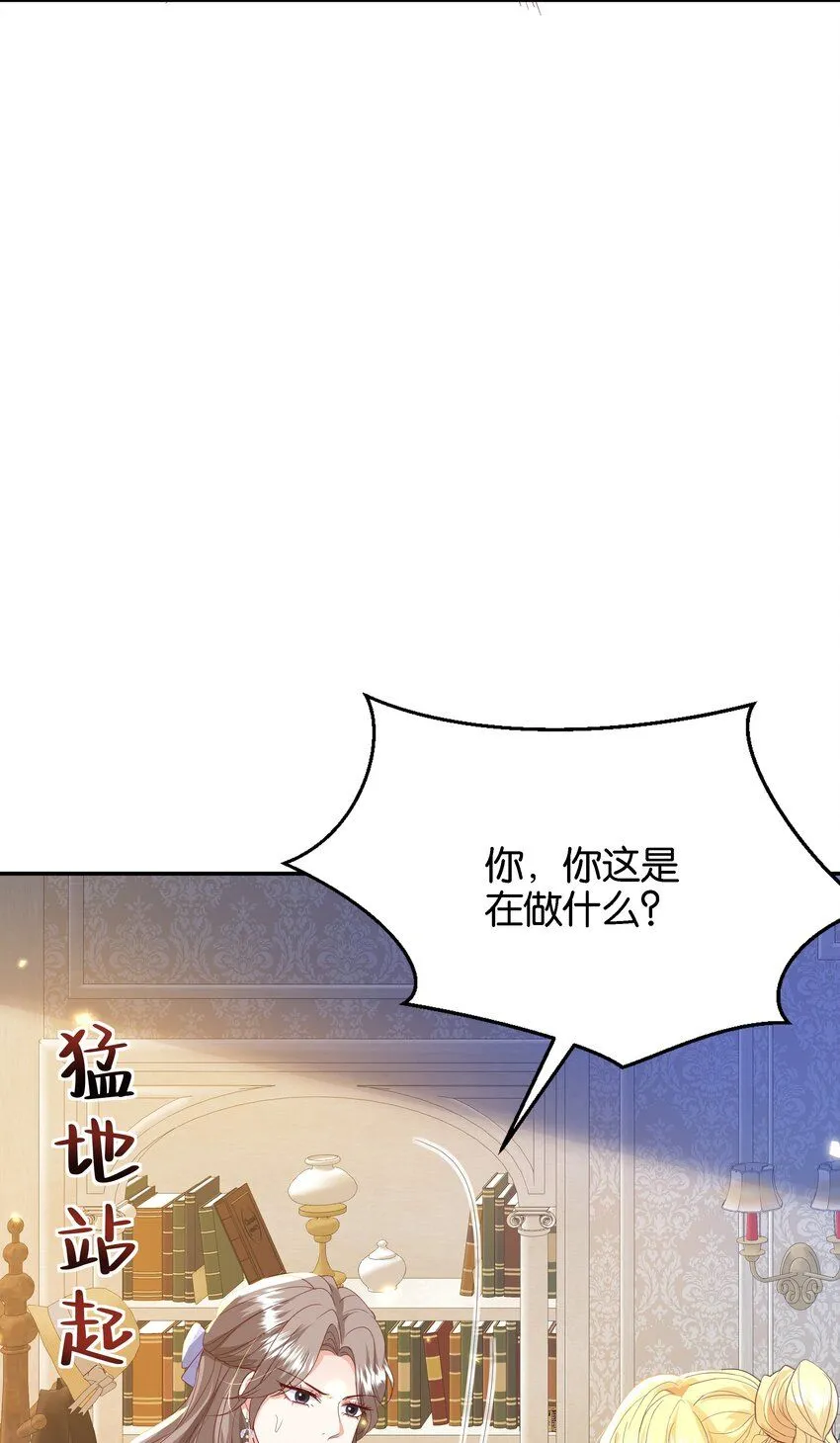 046 艾芙，我要走了。 第45页