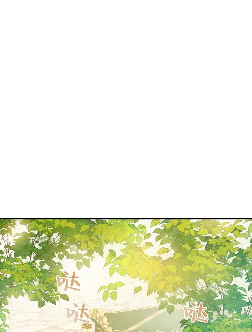 046 艾芙，我要走了。 第61页