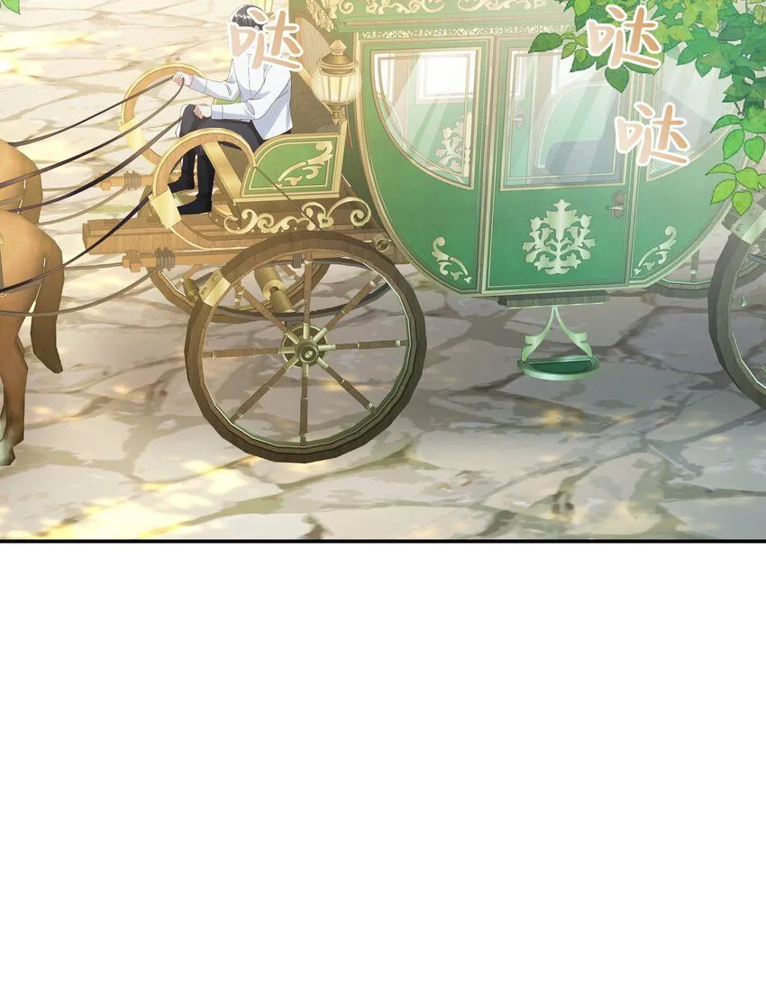 046 艾芙，我要走了。 第62页