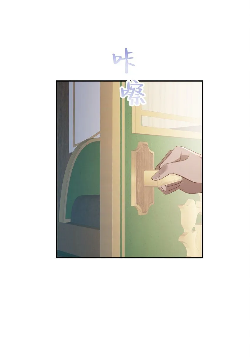 046 艾芙，我要走了。 第67页