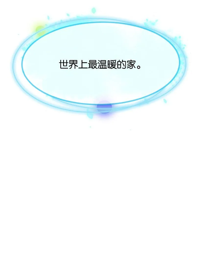 046 艾芙，我要走了。 第71页
