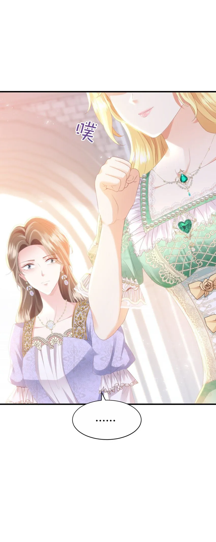 045 枢机卿 第26页