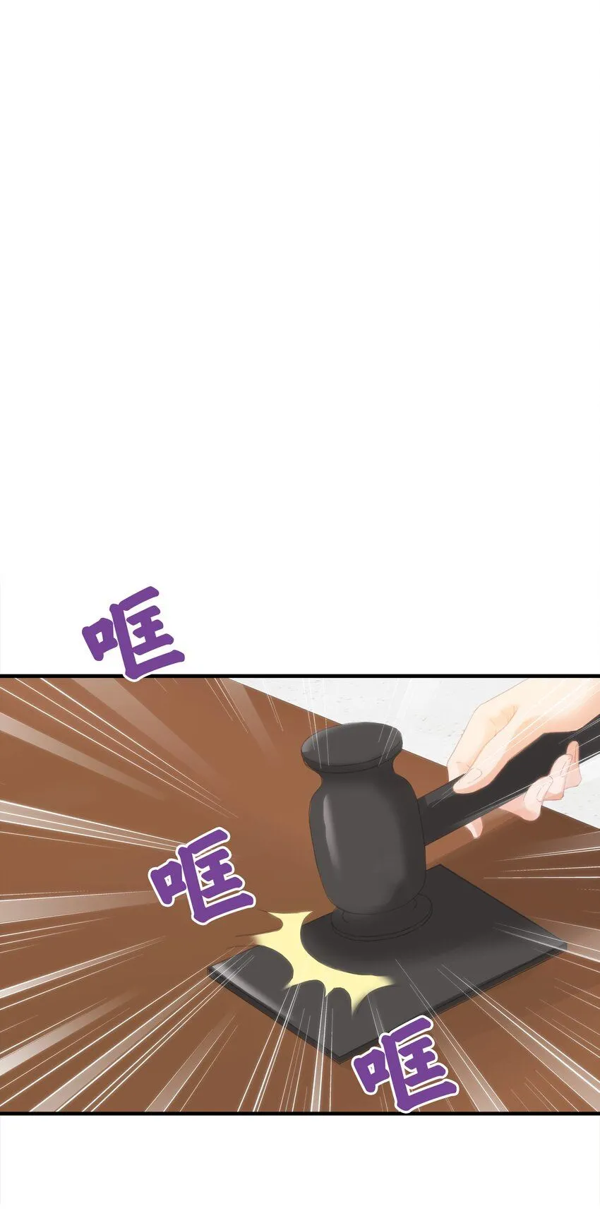 045 枢机卿 第31页
