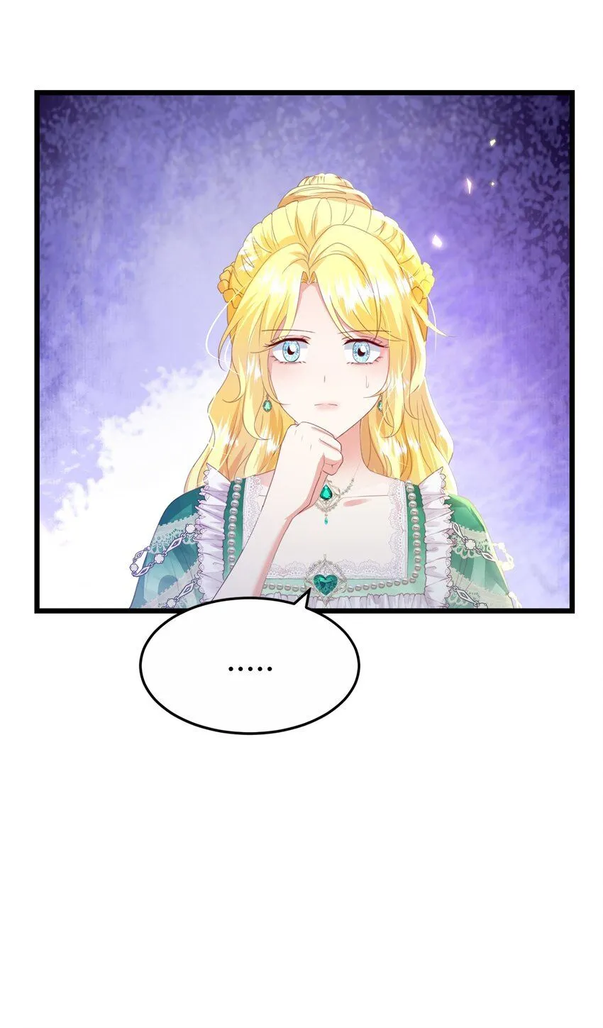 045 枢机卿 第65页
