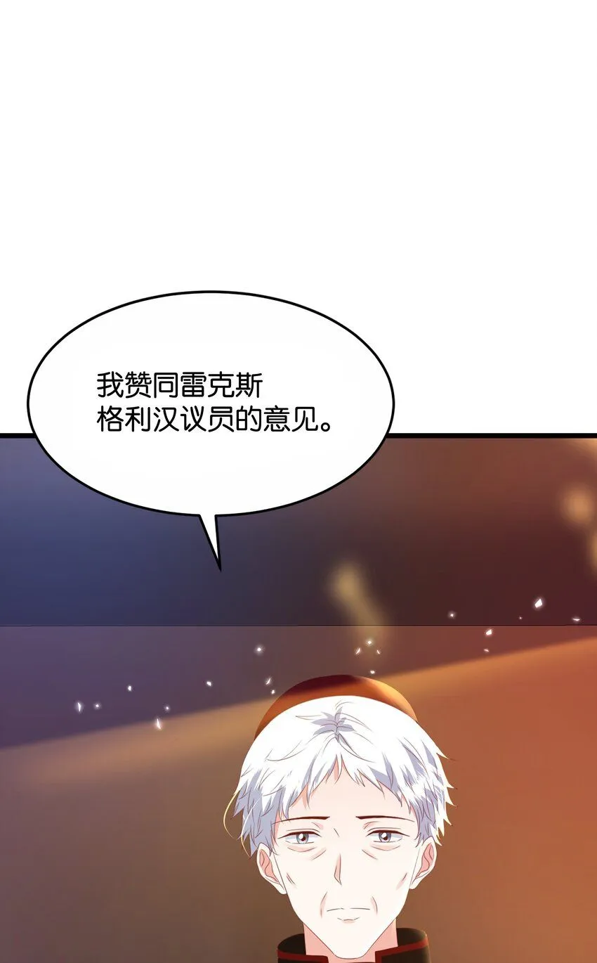 045 枢机卿 第66页