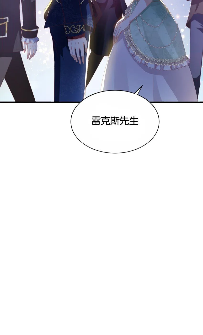 045 枢机卿 第87页